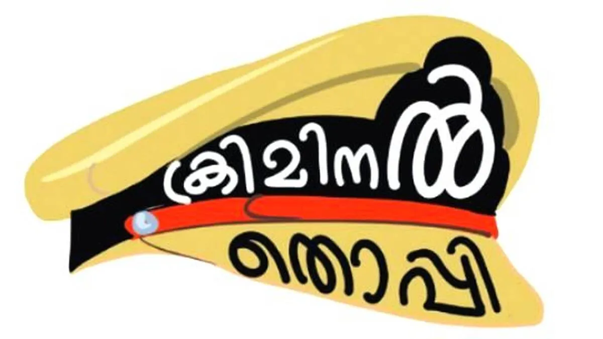 criminal-thoppi-