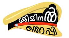 criminal-thoppi-