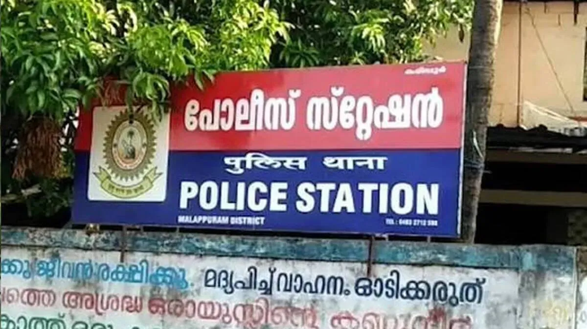 karippur-police-station