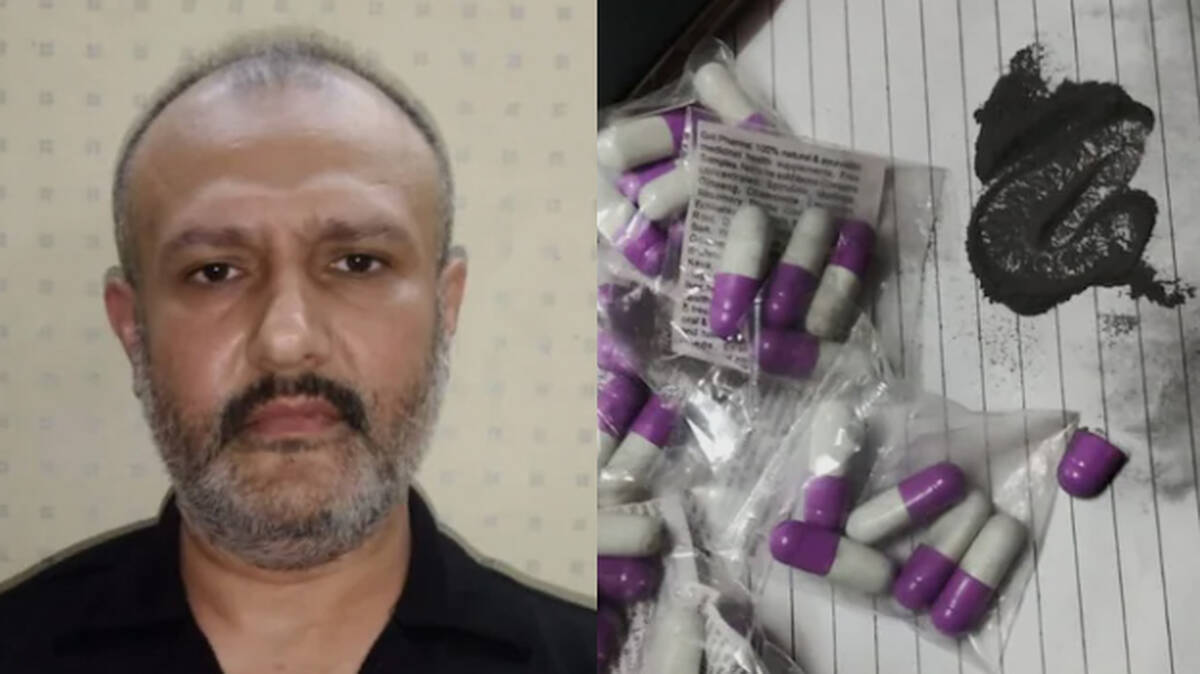 Mumbai Man Arrested for Distributing Poisonous Pills During Muharram | Quick Digest