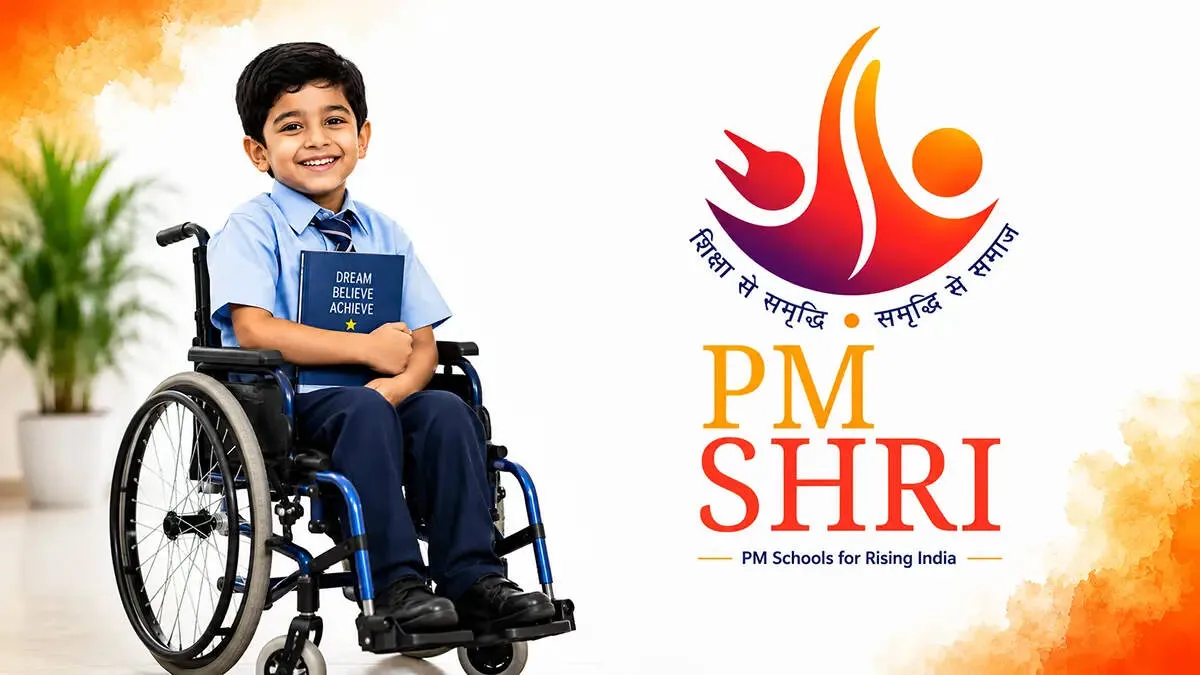 pm-shri-scheme