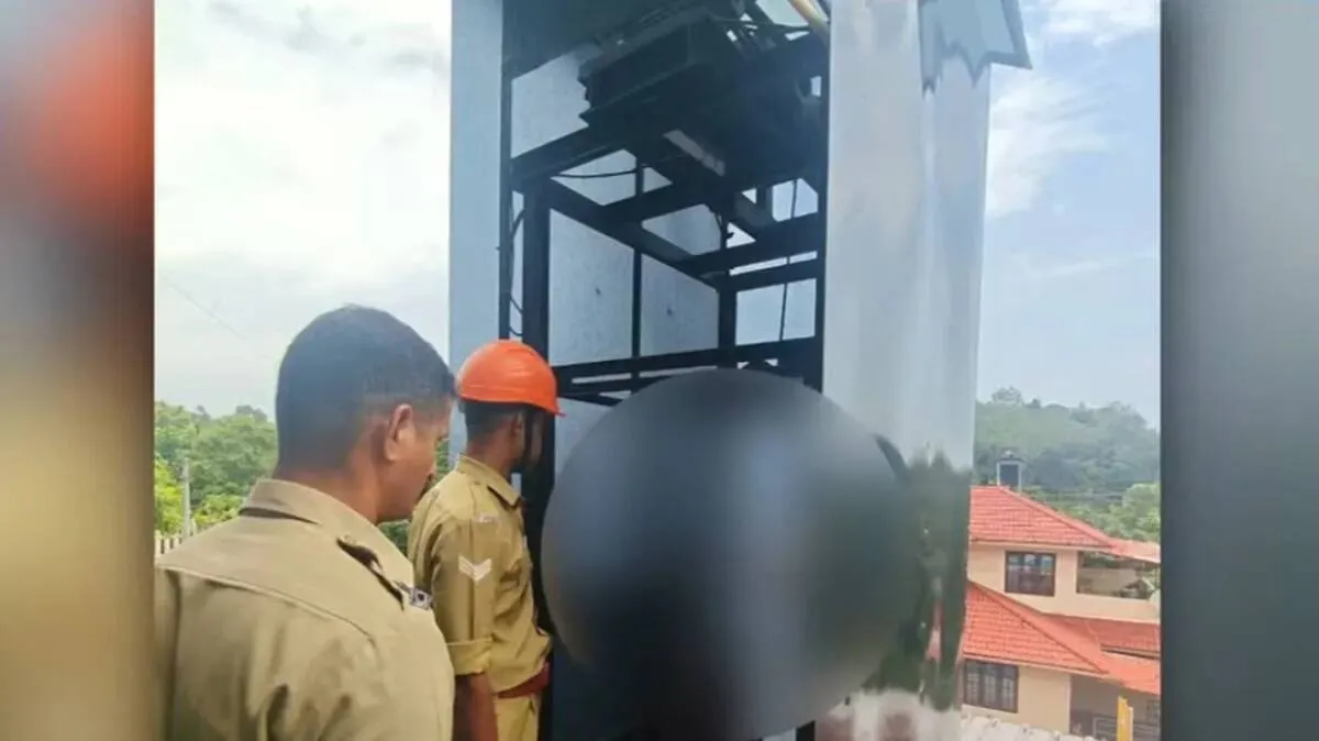 lift