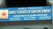 ed-office-