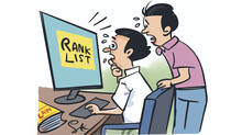 rank-list-