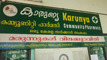 karunya-outlets