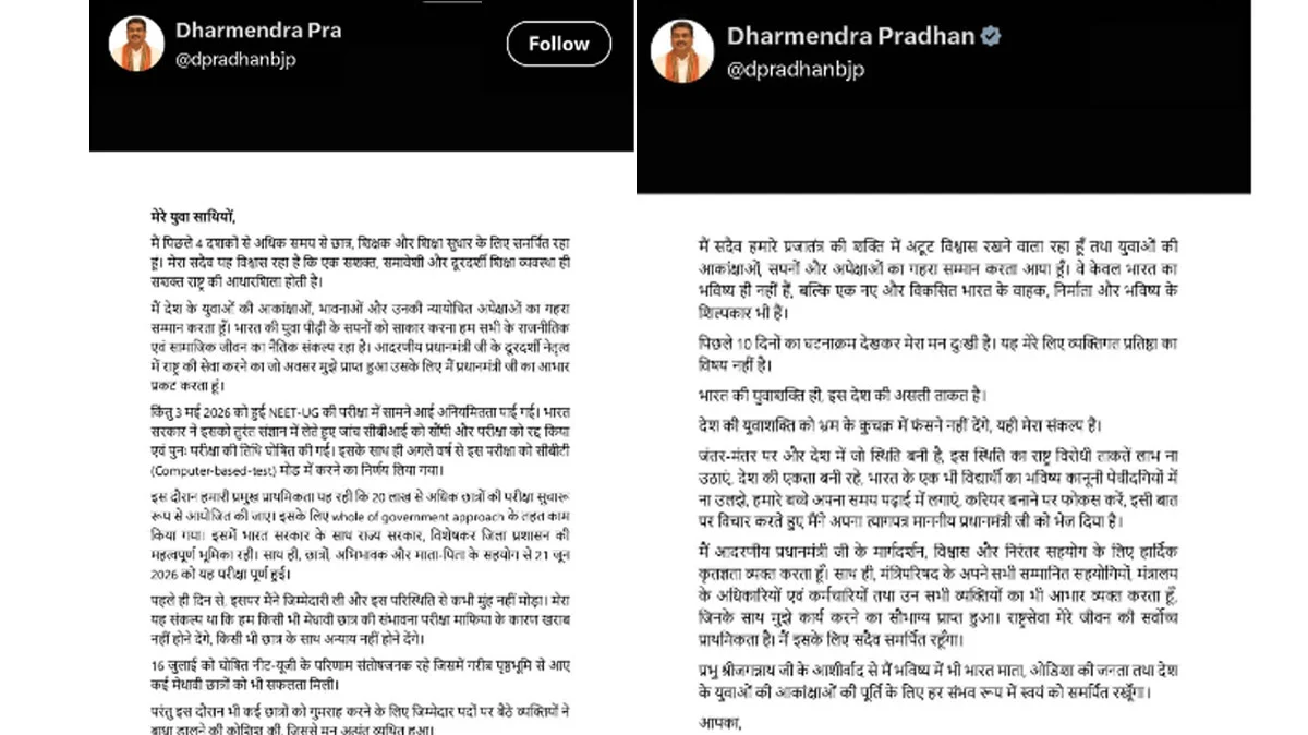 Pradhan