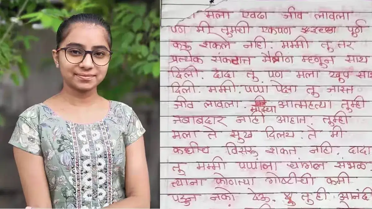 ankita-sangle-