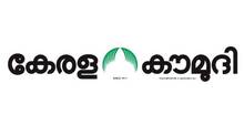 kerala-kaumudi