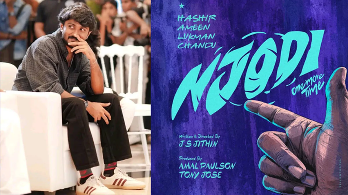 njodi-one-more-time
