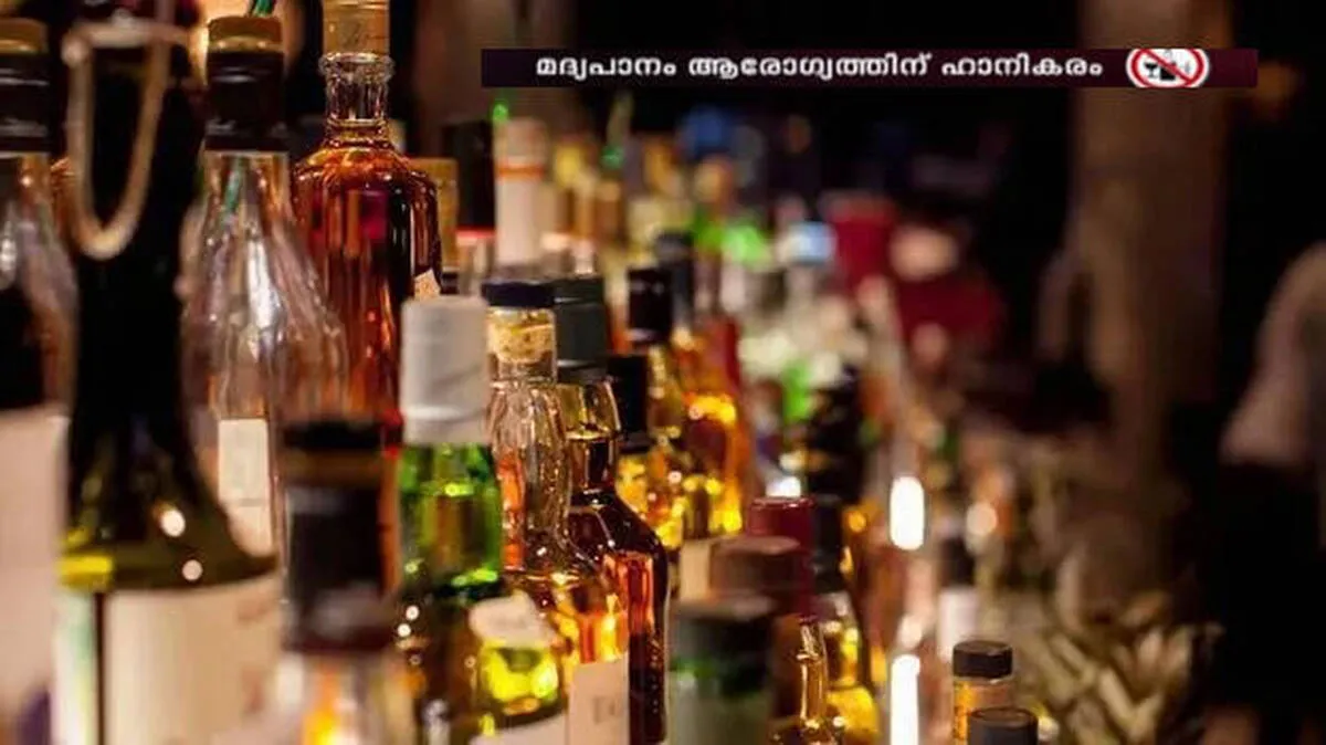 liquor