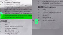 question-paper