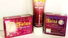 faizaa-cream