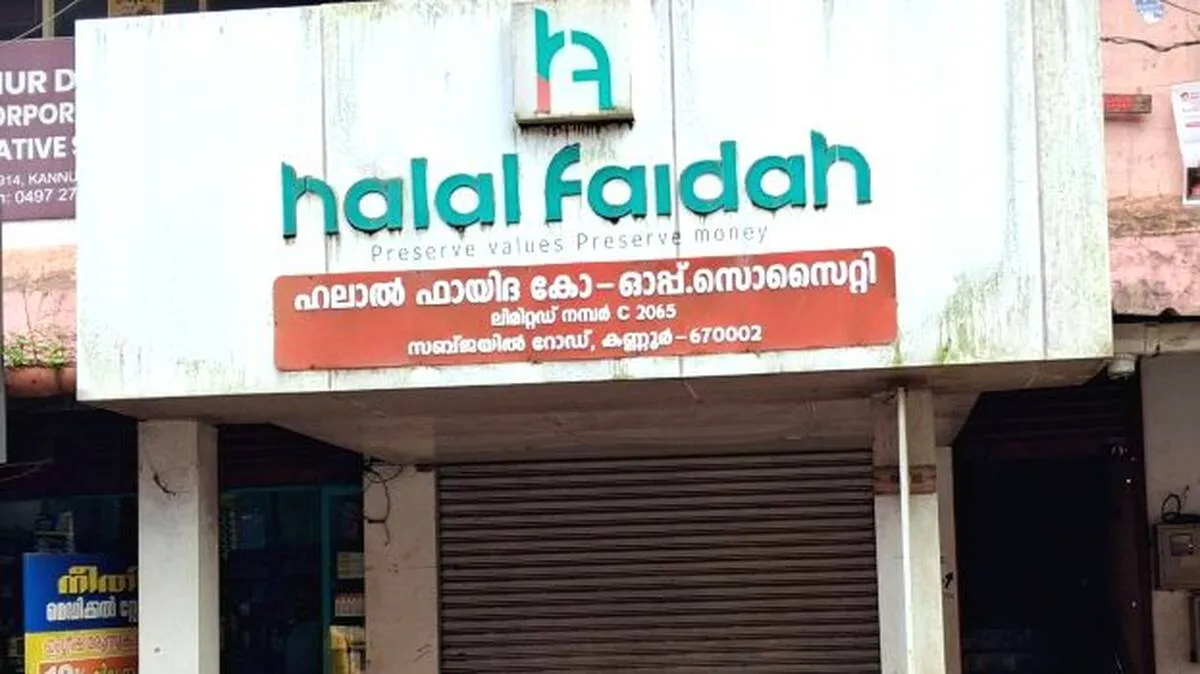 halal-faidah
