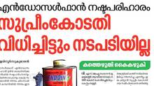 endosulfan