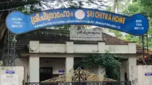 sri-chitra-home