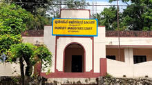 munsiff-magistrate-court-