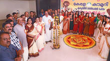kerala-kaumudi-thiruvonam