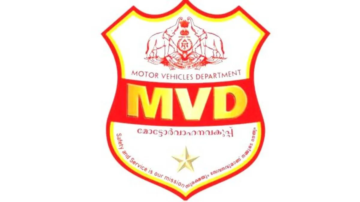 mvd
