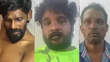 arrested