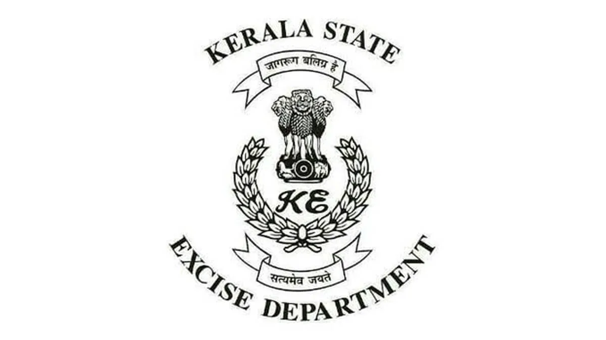 excise-department excise-department