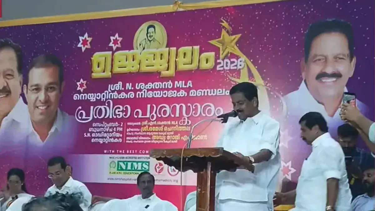 programme