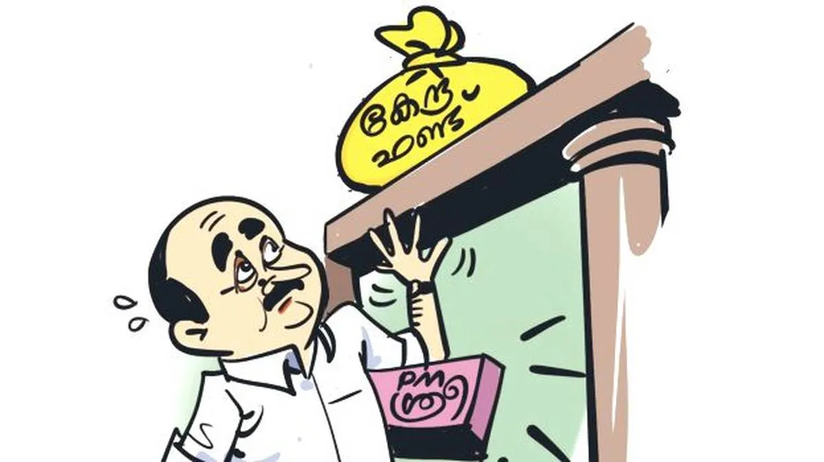 pm-shri-scheme