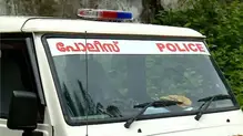 police