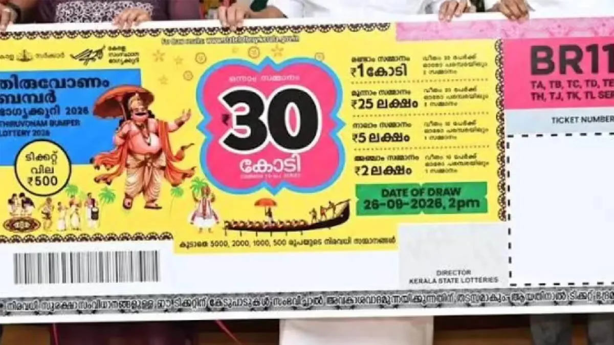 lottery-ticket