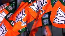 bjp
