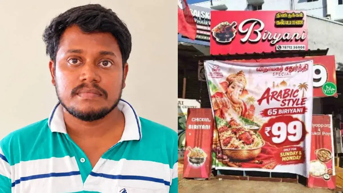 jayanth