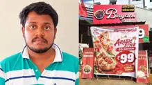 jayanth