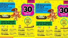 onam-bumper