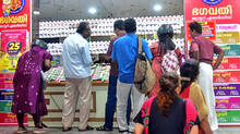 bhagavathi-lottery
