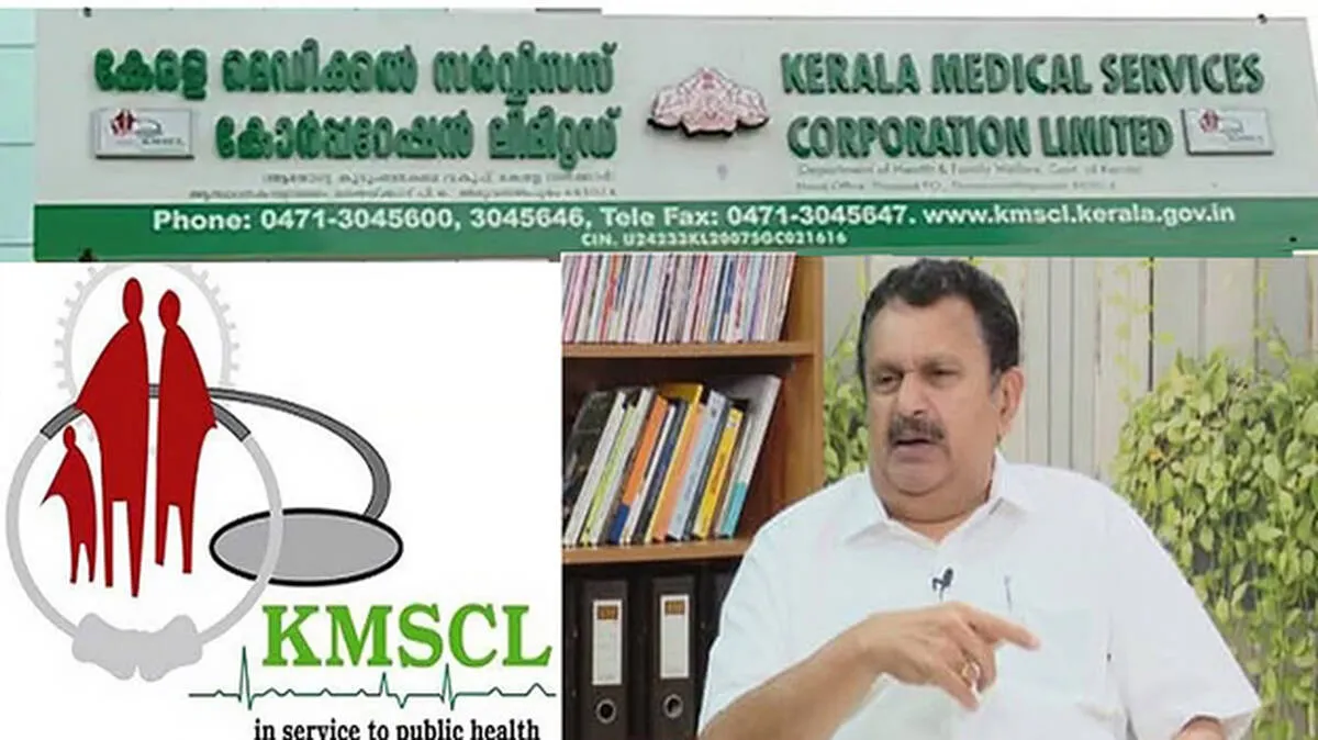 kmscl-