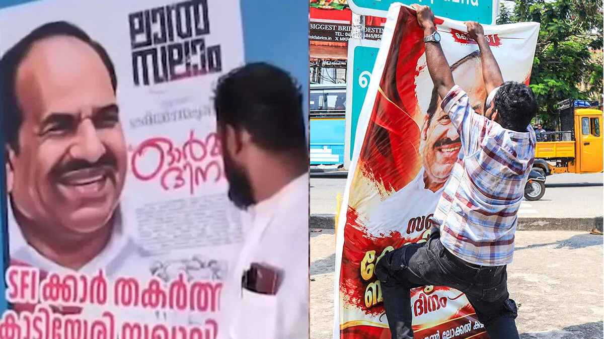kodiyeri-flex-board