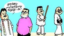 cartoon