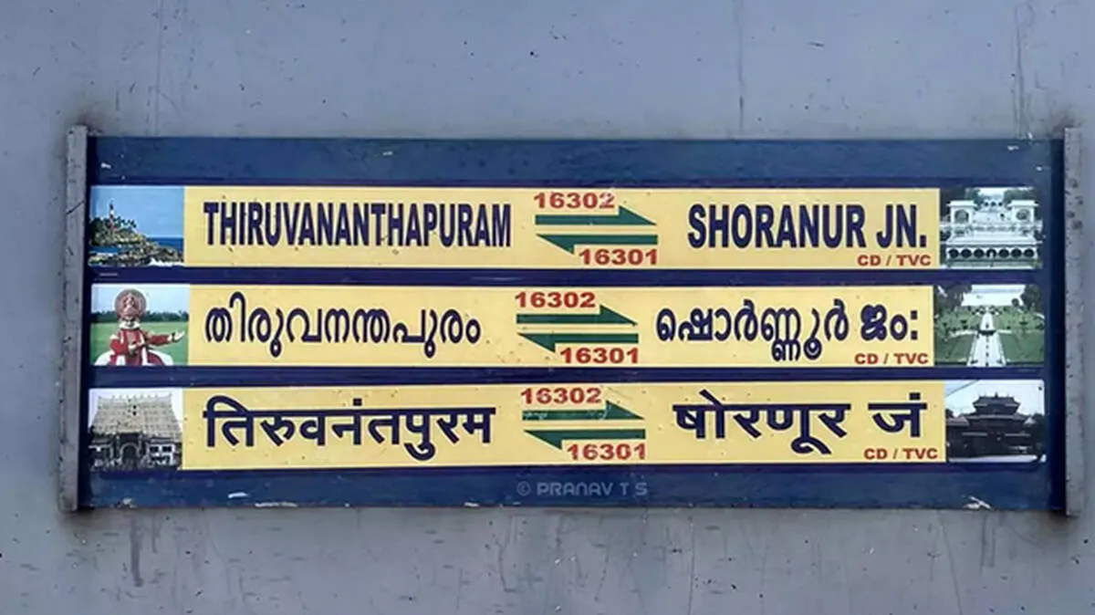 venad-express