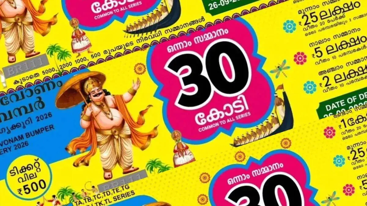 thiruvonam-bumper