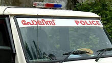 police