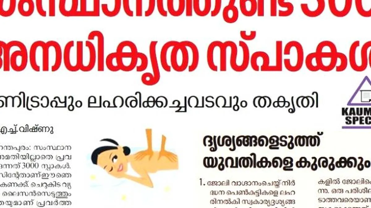 kerala