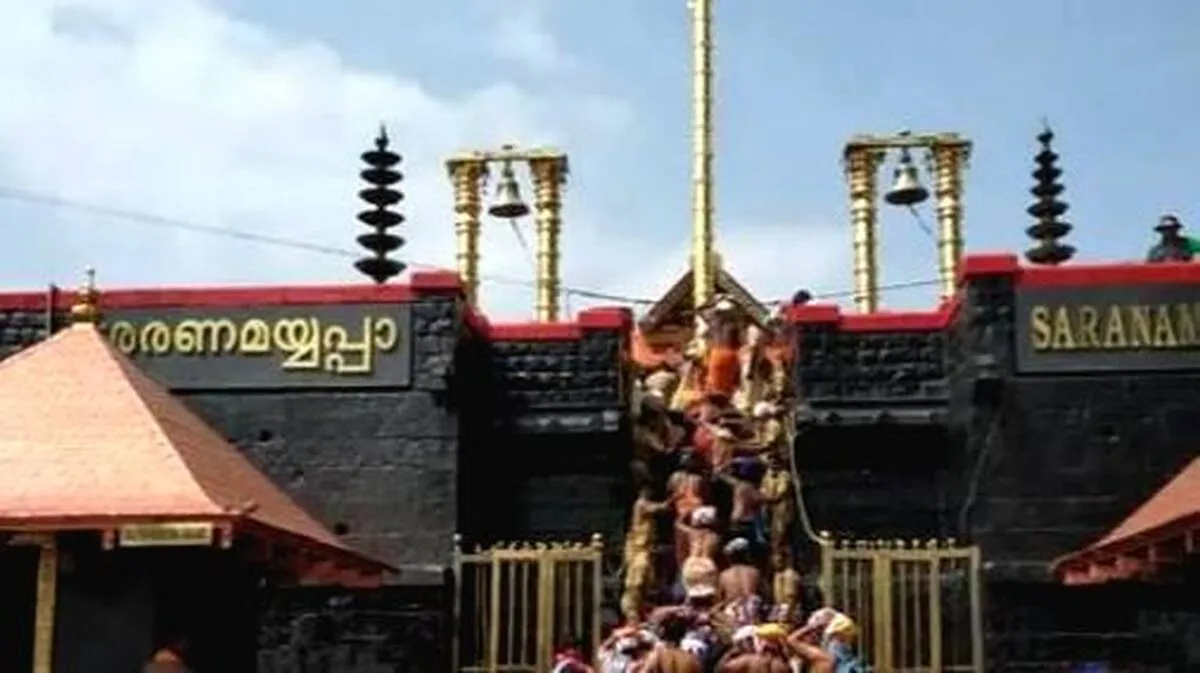 sabarimala sabarimala