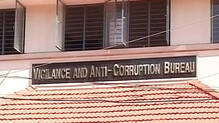 vigilance
