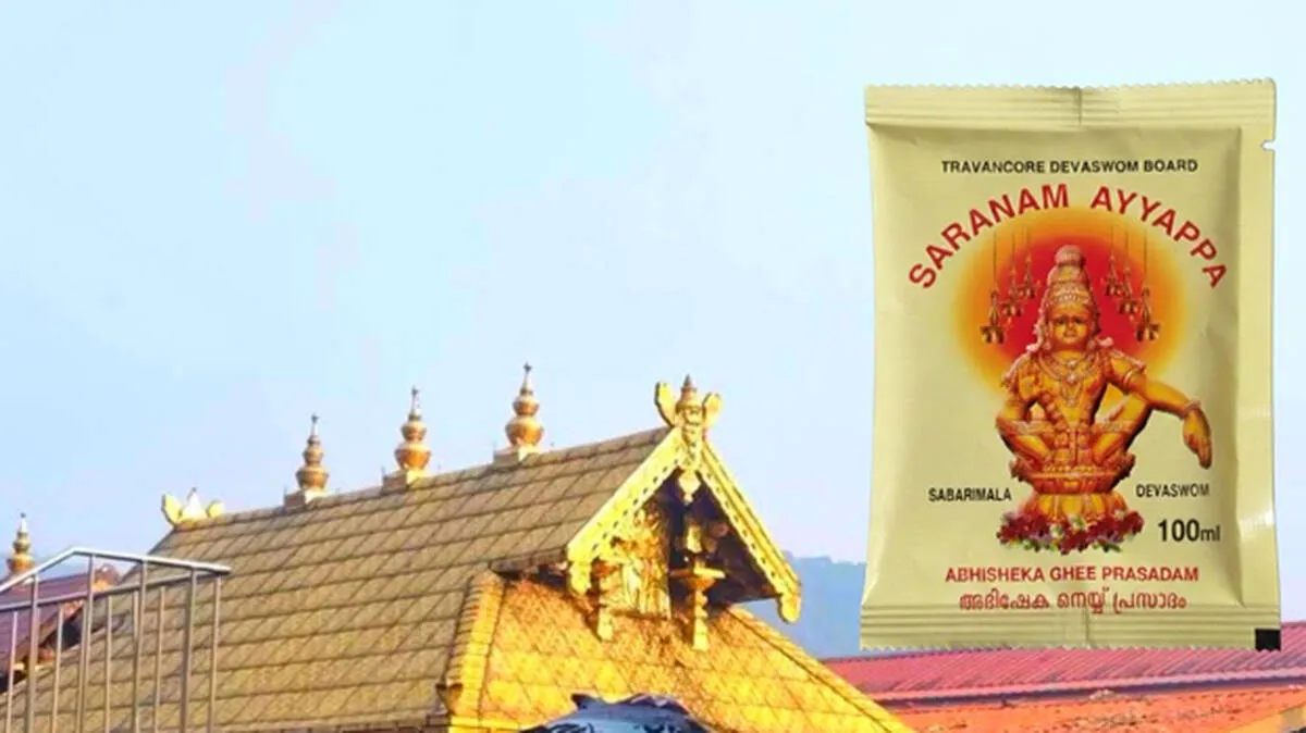 sabarimala-ghee-scam