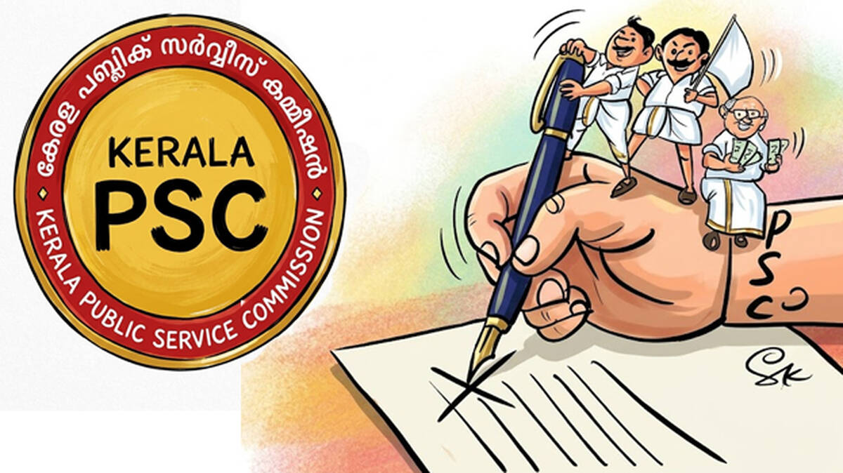 psc- psc-